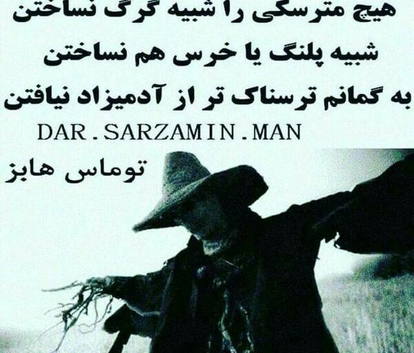 عکس نوشته صبر میکنم تا