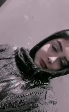 عکس نوشته صبر میکنم تا