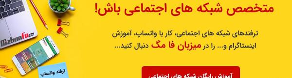 عکس و تصویر واتساپ