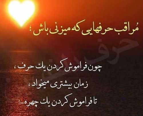 عکس نوشته در مورد طعنه زدن