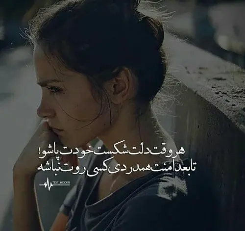 عکس نوشته در مورد طعنه زدن