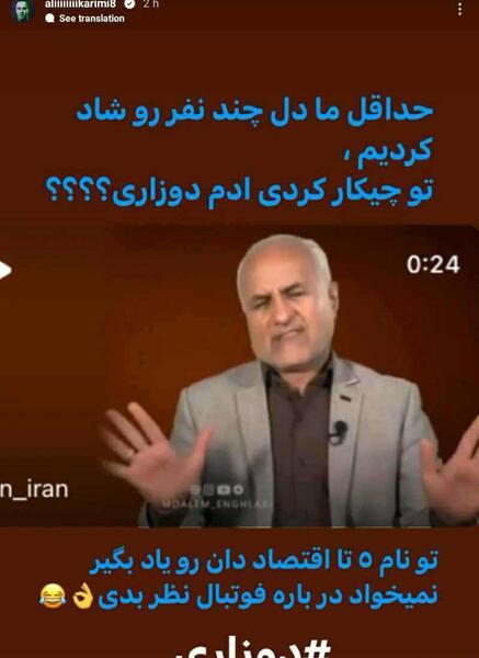 عکس داداش علی کریمی