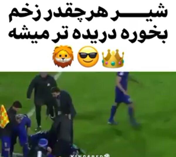 عکس پروفایل دخترونه خفن پرسپولیسی