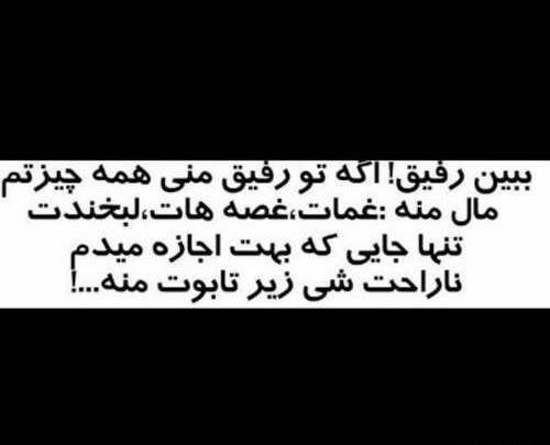 عکس دپ زیبا