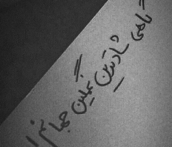 عکس دپ زیبا