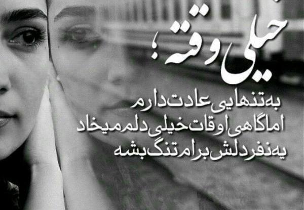 عکس نوشته شعر حقوقی
