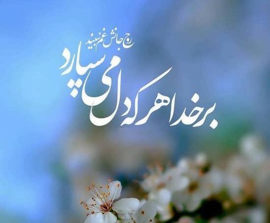 عکس نوشته شعر حقوقی