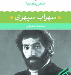 عکس نوشته شعر حقوقی
