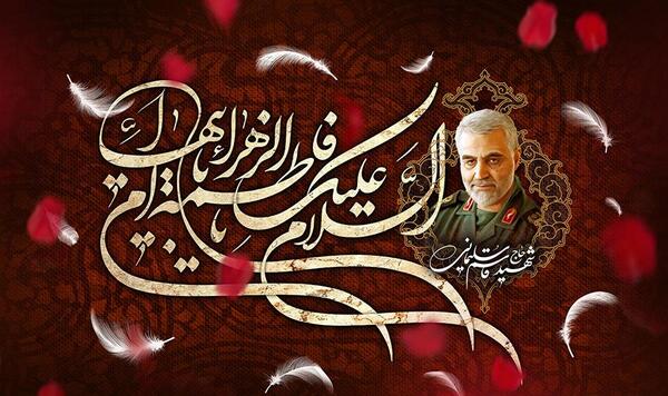 عکس برای پروفایل یا زهرا