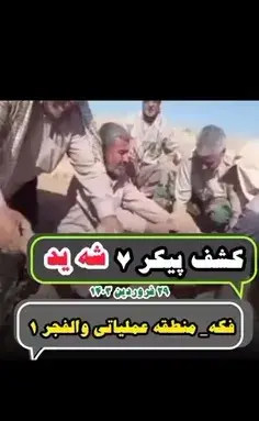 عکس نوشته من شنیدم سر عشاق به زانوی شماست