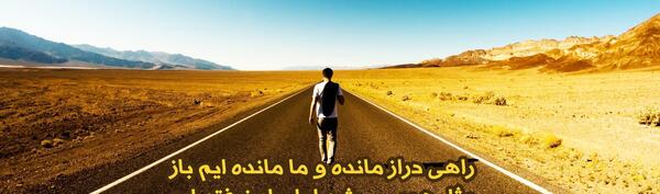 عکس نوشته من شنیدم سر عشاق به زانوی شماست