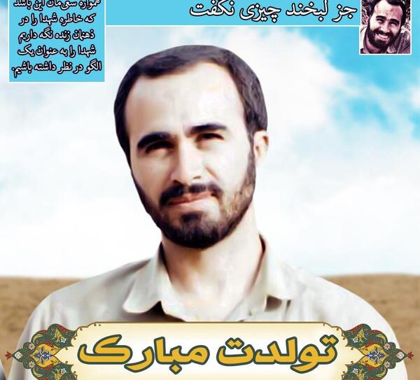 عکس نوشته من شنیدم سر عشاق به زانوی شماست