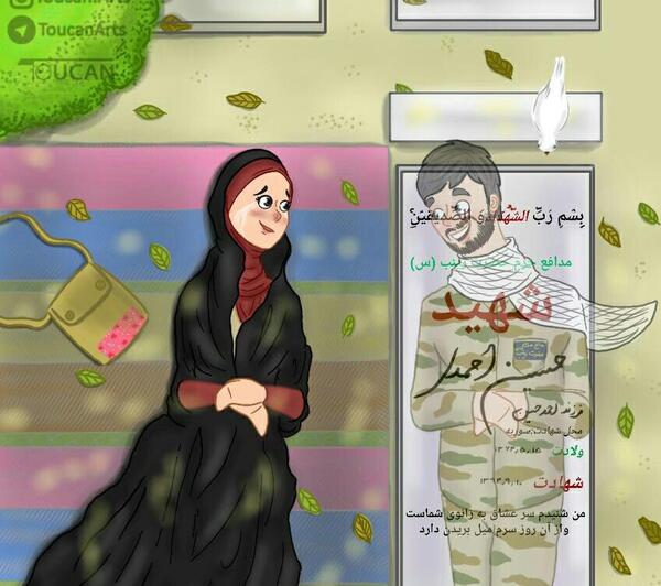 عکس نوشته من شنیدم سر عشاق به زانوی شماست