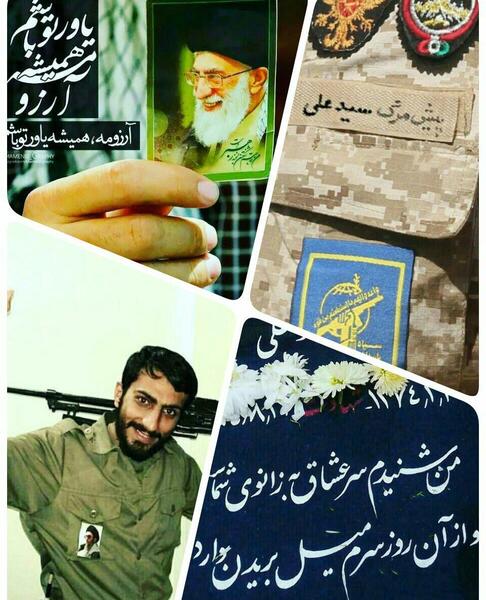 عکس نوشته من شنیدم سر عشاق به زانوی شماست