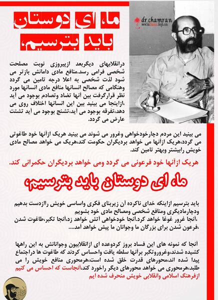 عکس نوشته من شنیدم سر عشاق به زانوی شماست