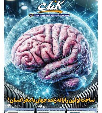عکسهای قدیمی ظریف