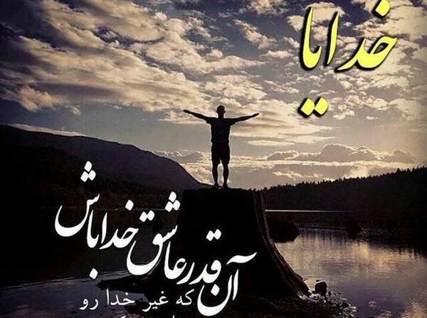 عکس نوشته زیبا برای پروفایل پسرانه
