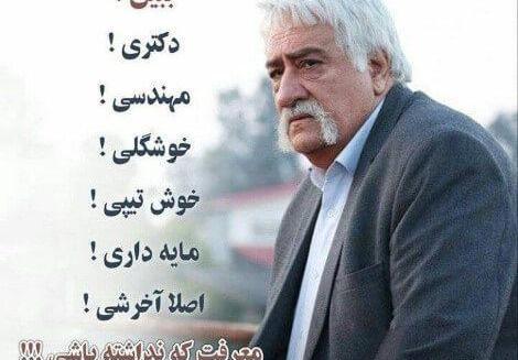 عکس نوشته زیبا برای پروفایل پسرانه
