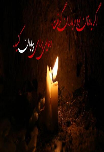 عکس تصویر زمینه شب