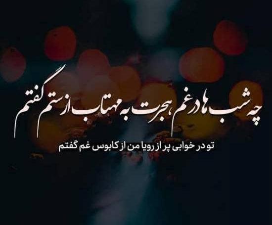 عکس نوشته با جملات زیبا