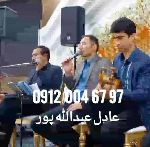عکس خواننده زن گروه x band