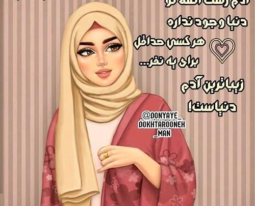 عکس نوشته ی فانتزی پسرانه