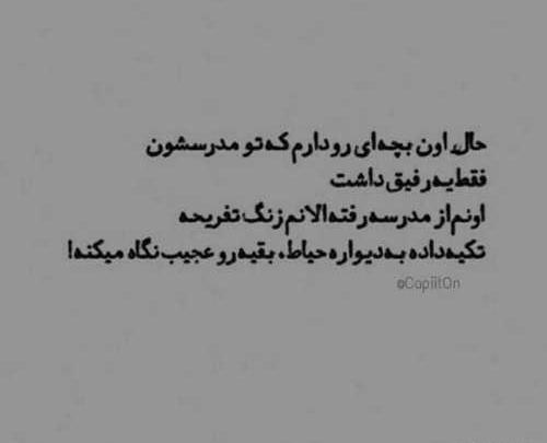 عکس نوشته شاخ دپ