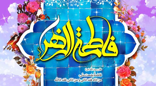 عکس شکوفه واقعی