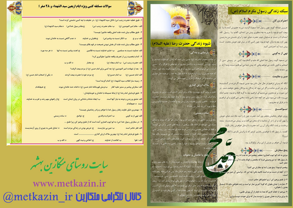عکس شکوفه واقعی