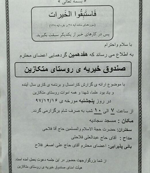 عکس شکوفه واقعی