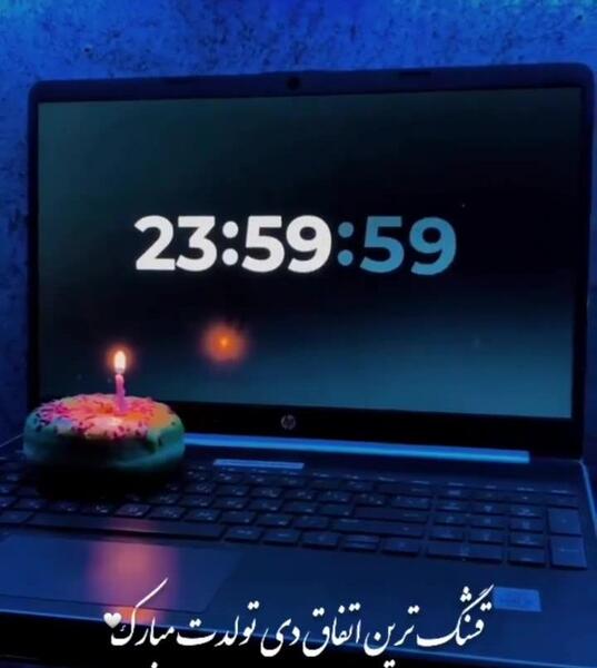 عکس ایده برای کلیپ تولد خودم
