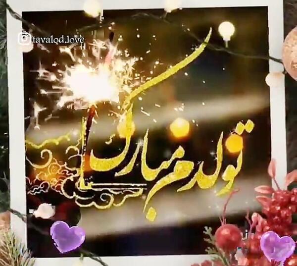 عکس ایده برای کلیپ تولد خودم