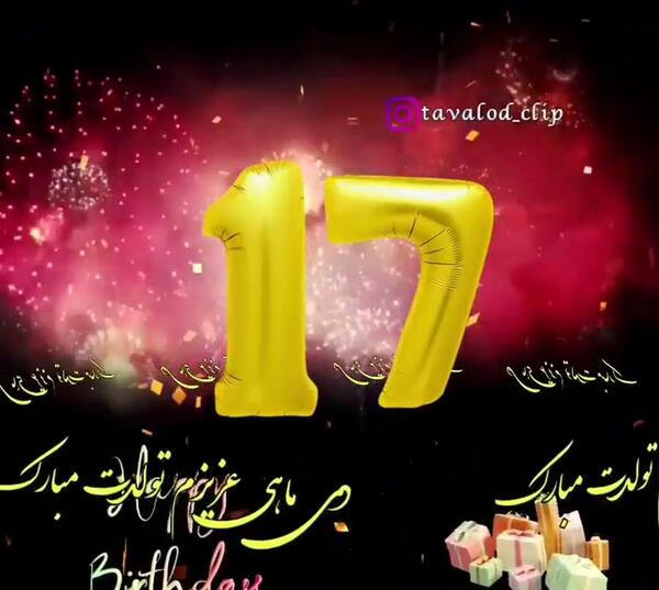 عکس ایده برای کلیپ تولد خودم