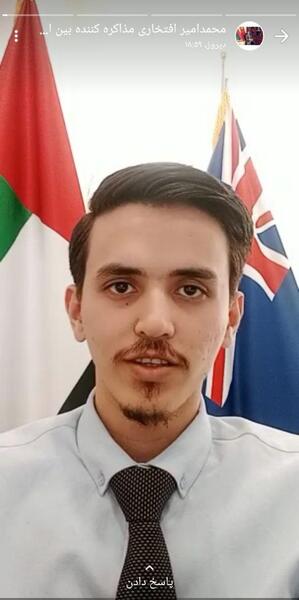عکس نوشته فاطمه رضایی