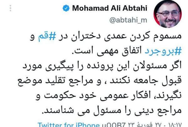 عکس نوشته فاطمه رضایی