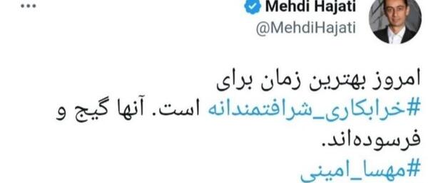عکس نوشته فاطمه رضایی