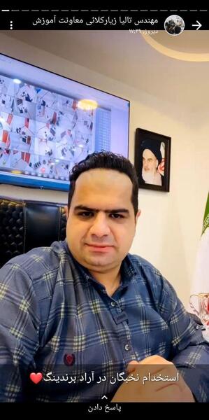 عکس نوشته فاطمه رضایی