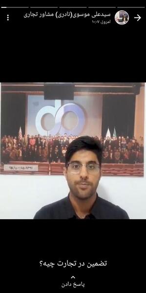 عکس نوشته فاطمه رضایی
