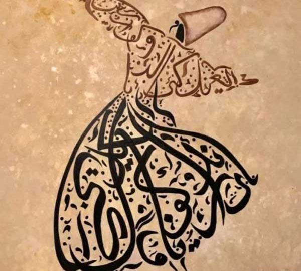 عکس نوشته عاشقانه از مولانا