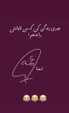 عکس نوشته تو حسین بچگیمی