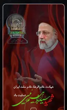 عکس نوشته تو حسین بچگیمی