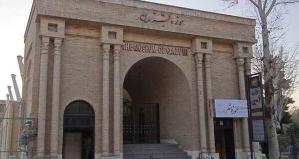 عکس دیدنی قزوین