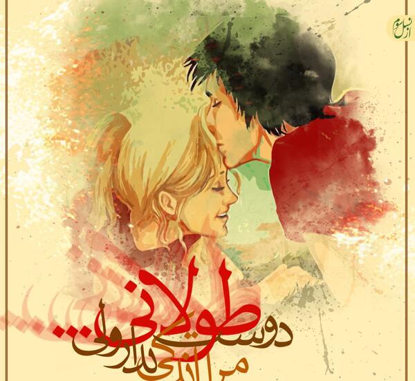 طراحی عکس نوشته های پاییزی