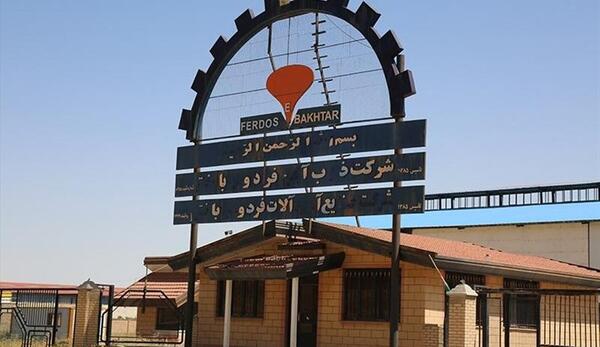 عکس زمین صنعتی