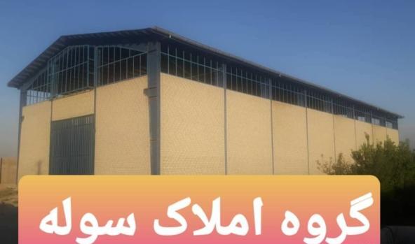 عکس زمین صنعتی