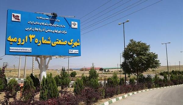 عکس زمین صنعتی