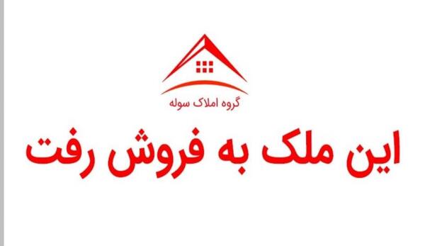 عکس زمین صنعتی