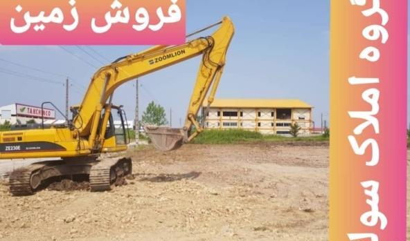 عکس زمین صنعتی