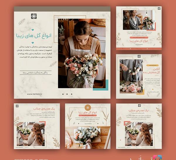 عکس ادکلن برای پروفایل