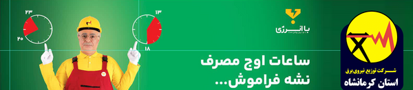 عکس ساناز کیهان در سریال خط قرمز